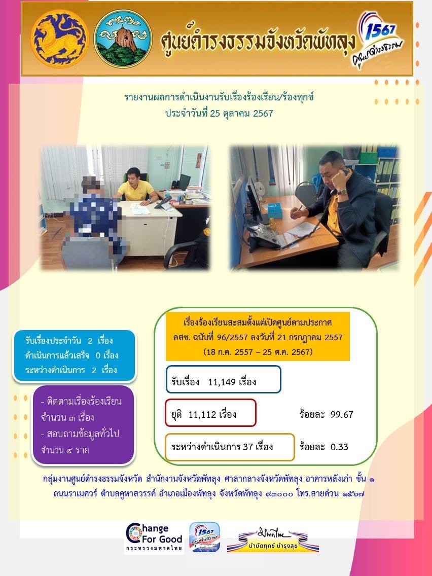width="468"